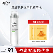 奧洛菲（OLEVA）膚悅親肌精華水 保濕爽膚水