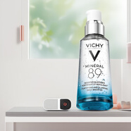 薇姿VC精華活性修護安瓶20ml 抗皺緊致淡化細紋護膚品520送女朋友禮物 高濃度玻尿酸89精華露75ml