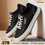 皓頓（HAUT TON）男鞋夏季透氣帆布鞋經(jīng)典板鞋運動休閑鞋子男 4130 黑色 41 