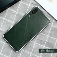 筑鼎 華為p20pro手機殼真皮p20保護套牛皮新款硅膠軟殼防摔全包防滑皮質(zhì) P20 5.8深林綠【頭層牛皮】