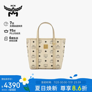 MCM  TONI 迷你托特包菜籃子提包單肩斜挎包 米色【禮物】
