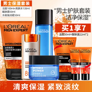 歐萊雅（LOREAL）男士護膚品套裝勁能醒膚露洗面奶清潔補水保濕抗皺緊致送男友禮物 勁能醒膚7件套