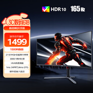 AOC 34英寸WQHD 165Hz 1ms HDR10 出廠校色 低藍(lán)光 21:9帶魚屏 1500R曲面游戲電競電腦顯示器CU34G10X