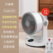 forest life搖頭風(fēng)扇臺式空氣循環(huán)扇低噪家用電扇省電桌面臺扇辦公室宿舍四季 智能款
