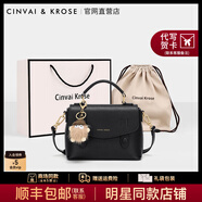 CinvaiKrose官網(wǎng)包包女包2025年新款斜挎包女士單肩手提包生日七夕情人節(jié)禮物 黑色【禮物送女友老婆走心實(shí)用】