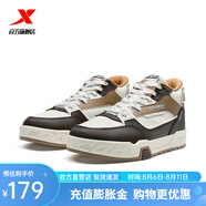 特步（XTEP）門店同款 天脊板鞋男24冬季新款中幫拼接增高時尚 熊棕/余白灰/蜜茶棕 44