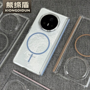 熊締盾 適用榮耀MagicV3手機殼高透撞色magicv5超薄磁吸中軸保護PC硬 磁吸中軸【藍】細磁吸-透明硬殼 MATE X5