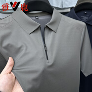 雅鹿冰絲短袖t恤男夏季含桑蠶絲翻領(lǐng)半拉鏈男士polo衫中年體恤上衣薄 中灰 XL 180