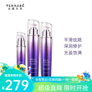天芮（Terrake）直營(yíng)店護膚品套裝直銷(xiāo)BLC多元修護補水保濕充盈提亮 BLC水+乳+精華（清爽型）