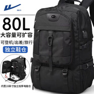 回力雙肩包男士90升超大容量旅行包出差行李背包戶外登山包旅游書包 小號黑色80L【獨立鞋倉可擴容35%】
