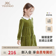 英氏女童連衣裙秋裝女孩裙子中大童金絲絨連衣裙長(zhǎng)袖裙子