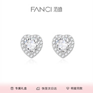 范琦（Fanci） 銀飾星點(diǎn)系列愛(ài)你耳釘女簡(jiǎn)約愛(ài)心耳飾禮物生日送女友 愛(ài)你耳釘