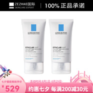 理膚泉（LA ROCHE-POSAY）控油收毛孔保濕乳液保濕滋潤(rùn)控油40ml/40ml*2 40ml*2
