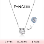 Fanci范琦星點(diǎn)項(xiàng)鏈跳動(dòng)款靈動(dòng)設(shè)計(jì)感輕奢經(jīng)典款 星點(diǎn)項(xiàng)鏈-跳動(dòng)款