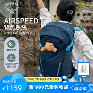 OSPREY 登山包 駭客18/26L單日叢林徒步戶外雙肩包 男女同款旅行探險(xiǎn)包 藍(lán)色26L
