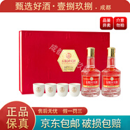 五糧液五糧國賓酒 2019年濃香型白酒 宴請禮贈 52度 100ml*2瓶 （1盒）