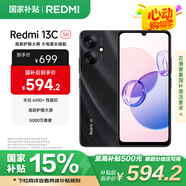 小米 Redmi 13C 5G 國家補貼 天璣6100+芯片 5000萬(wàn)雙攝 6GB+128GB 星巖黑