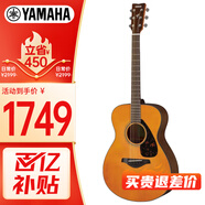 雅馬哈（YAMAHA）FS800VN 美國(guó)型號(hào) 實(shí)木單板 初學(xué)者民謠吉他40英寸吉它亮光復(fù)古色