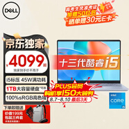 戴爾（DELL）靈越14plus7440超輕薄筆記本14英寸13代輕薄靈越14pro5430辦公學(xué)習家用設計炒股游戲AIPC手提電腦 【靈越7440】i5-13420H 雷電接口 16G內存 1TB 