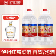 瀘州老窖紅高粱酒 濃香型白酒桶裝自飲純糧食酒泡楊梅青梅用酒 52度 紅高粱 5L 2桶