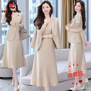 AEMAPE小西裝吊帶裙兩件2025春秋裝套裝女新款時(shí)尚顯瘦連衣裙 香檳色 2XL _建議130-145