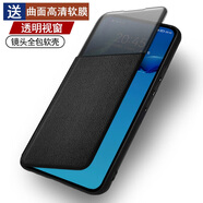 卡克斯保護(hù)套適用于OPPO A5Pro手機(jī)殼翻蓋PKP110手機(jī)套視窗皮套硅膠軟殼鏡頭全包防摔外殼男女保護(hù)套新款 靜夜黑+送高清軟膜 OPPO A5Pro