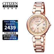 西鐵城（CITIZEN）xC系列光動能鍍粉金色時尚商務休閑日歷女士手表送女友 EC1032-54X