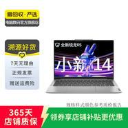 聯(lián)想（Lenovo） 小新Air系列 高性能獨顯/集顯版 二手聯(lián)想筆記本 19款14寸 R5 12G+512G