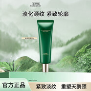 佰草集太極啵啵頸霜眼霜精華油眼膜面膜精華蜜面霜護(hù)膚套裝店 太極啵啵頸霜