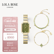 LOLA ROSE羅拉玫瑰方糖小綠表手鏈套裝女士手表女士七夕情人節(jié)禮物送女友