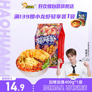好歡螺螺螄粉（水煮型）廣西柳州特產(chǎn) 方便速食粉絲米線 加辣加臭版400g
