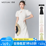 西遇新中式改良版連衣裙女春季新款設計感小眾改良小個子顯瘦氣質裙子 白色 M