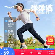 安踏兒童梭織運(yùn)動(dòng)長(zhǎng)褲男女童2025夏季舒適輕薄梭織運(yùn)動(dòng)長(zhǎng)褲A72527501