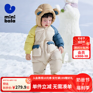 迷你巴拉【鵝絨】男童女童羽絨連體衣寶寶時尚洋氣爬服哈衣潮 淺卡其50311-白鵝絨 73