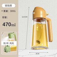 三棲虎家用噴油壺噴倒食用油噴霧霧化加厚噴油瓶廚房神器不掛油 升級(jí)玻璃款黃色【1個(gè)裝倒噴一體