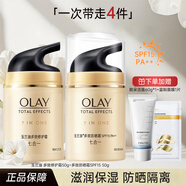 玉蘭油（OLAY） 套裝女士面霜套裝補(bǔ)水保濕洗面奶爽膚水乳液護(hù)膚禮物送媽媽女友 兩只裝：多效霜+多效防曬霜