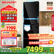 夏普SHARP 412升 日式多門電冰箱 左右開門PCI凈離子凈味 自動制冰變頻風(fēng)冷無霜小戶型大容量 國家補貼 SJ-SG41W-BK 黑色 玻璃面板