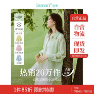 茵曼萊賽爾天絲女裝輕薄襯衫2025夏季新品襯衣上衣 新升級-清水綠 L