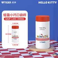 Hello Kittytiger保溫杯三麗鷗凱蒂貓系列可愛(ài)hellokitty保溫壺女生水杯 輕盈小巧口袋杯【200ml】