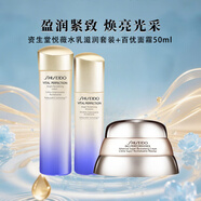 資生堂（Shiseido）悅薇珀翡緊顏亮膚水乳液套裝組合護(hù)膚品套裝姿生堂七夕禮物 資生堂悅薇水乳滋潤(rùn)型+百優(yōu)面霜50ml