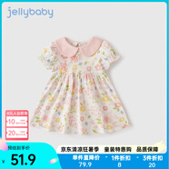 JELLYBABY小女孩國風(fēng)公主裙2025新款連衣裙女童連衣裙甜美裙子 粉色 90 CM