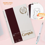 國譽(yù)(KOKUYO)B5活頁(yè)紙Campus活頁(yè)本替芯筆記本子活頁(yè)紙內頁(yè)·高級型 空白紙 50張1本 WCN-CLH1515