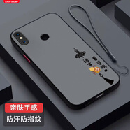 達諾爾小米8手機殼M1803E1A保護套mi8新款米八全包男女款防摔液態(tài)硅膠超薄軟殼個(gè)性創(chuàng  )意時(shí)尚創(chuàng  )意簡(jiǎn)約外殼 FG006諸事皆順-送液態(tài)手繩 小米8