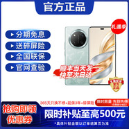 華為Mate60Pro+ 可選 X60pro 24期免息十面抗摔防水耐磨 5800mAh大電池 一億像素AI影像 國行正品 天湖青 12+256GB 官方標配【延保3年:365天只換不修+碎屏險】