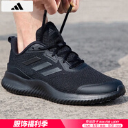 阿迪達(dá)斯 （adidas）男鞋跑步鞋 25夏季新款緩震輕便運(yùn)動(dòng)鞋網(wǎng)面透氣低幫休閑鞋子 黑武士/緩震透氣/曬圖退5 43 （內(nèi)長(zhǎng)265mm）