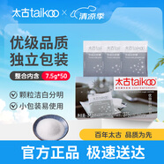 太古優(yōu)級(jí)白砂糖包375g（50包*7.5克）獨(dú)立包裝食糖咖啡奶茶伴侶