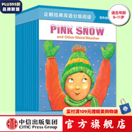 包郵 企鵝經(jīng)典雙語分級閱讀 藍色進階級 凱特麥克馬倫等著 少兒英語 中信出版社圖書