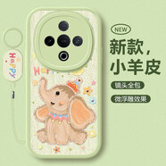 淺笙vivoY300C手機(jī)殼V2435A硅膠軟殼Y300保護(hù)套VIVO全包防摔外殼y300c個(gè)性創(chuàng)意5G高顏值卡通可愛男女 【淺綠-肌理小象】送掛環(huán) vivoY300