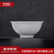 景德鎮(zhèn)官方陶瓷簡約吃飯碗高溫白瓷家用盤湯碗瓷器新結(jié)婚喬遷搬家禮物 【經(jīng)典純白】月白-6英寸面碗*2