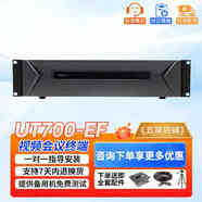 ZTE高清會(huì )議終端T900S SE JC UT700PF EF 支持IP+E1 T901A 促銷(xiāo) UT700-PF 咨 咨詢(xún)客服享優(yōu)惠